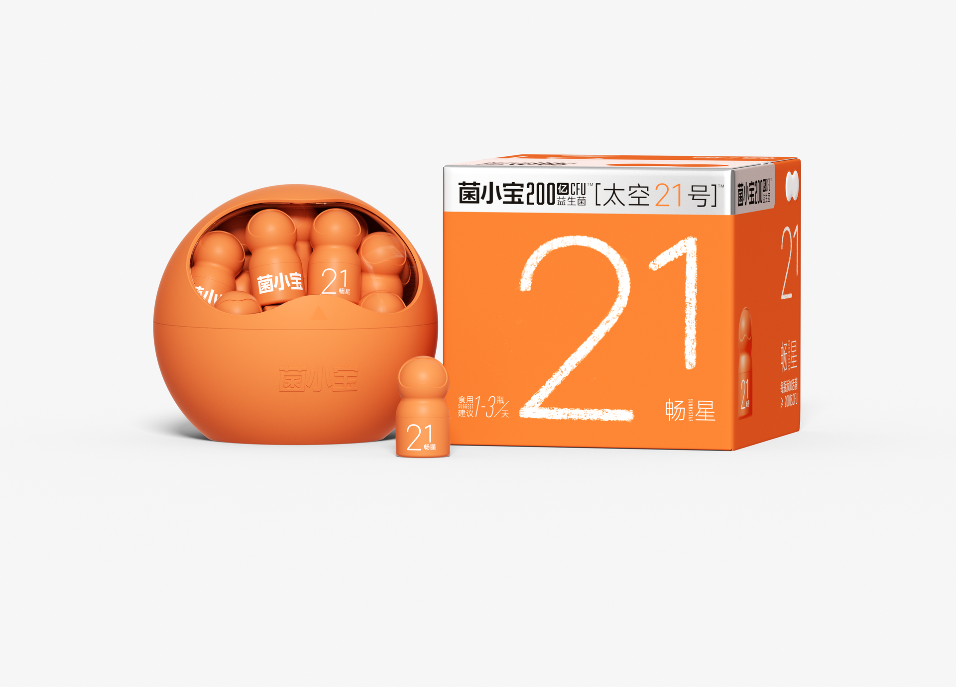 太空21号