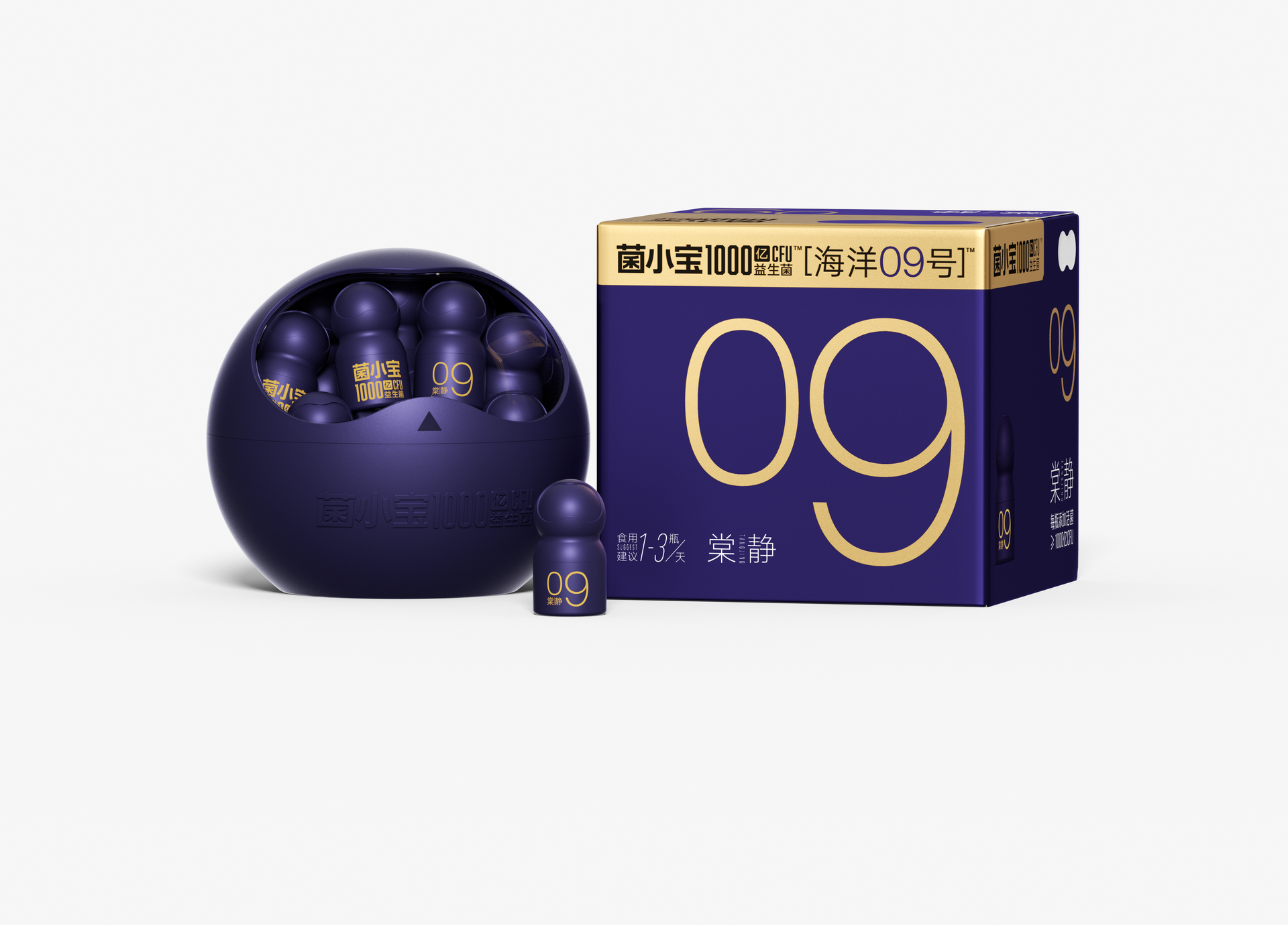 海洋9号