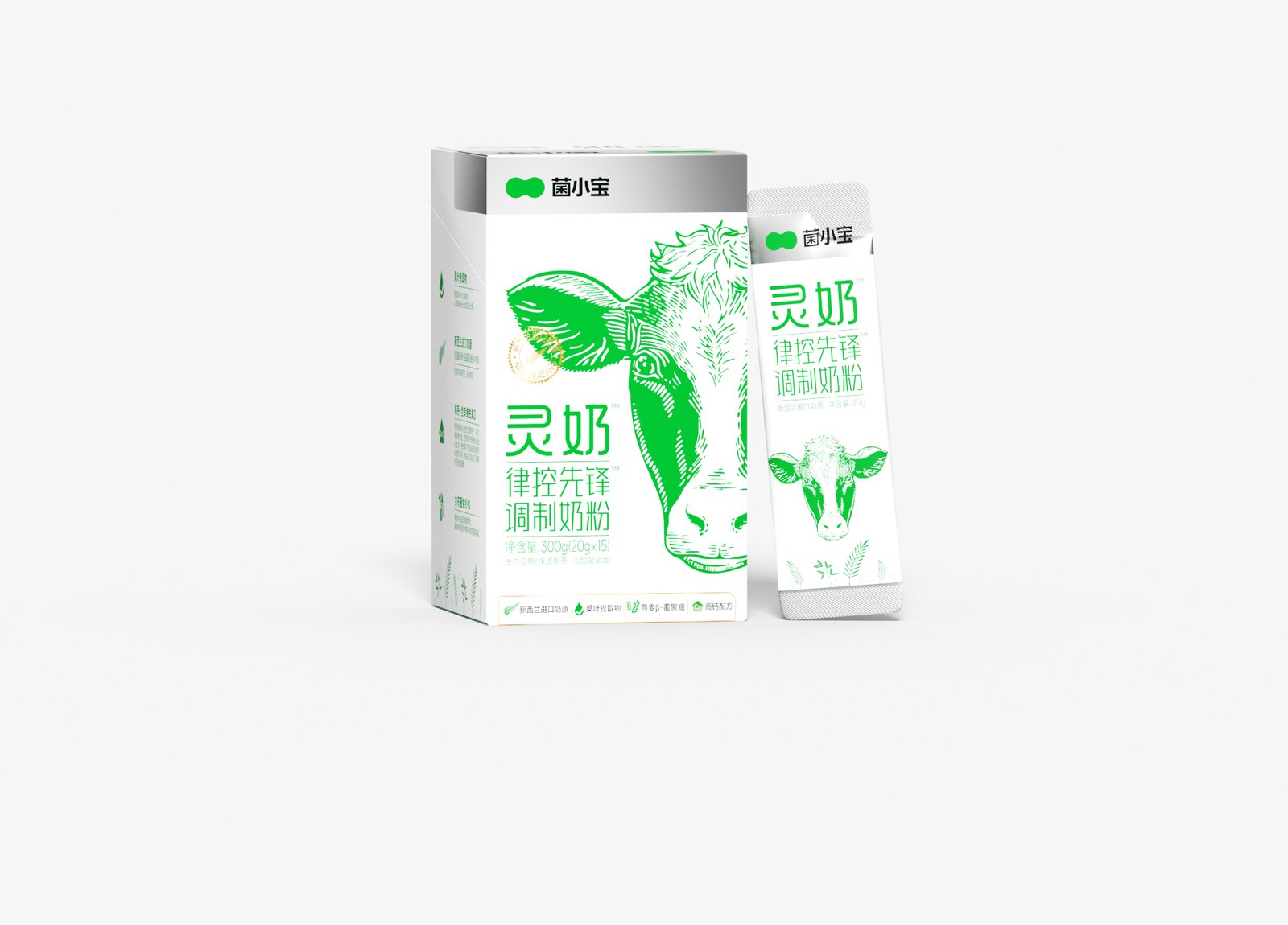 灵奶律控先锋调制奶粉