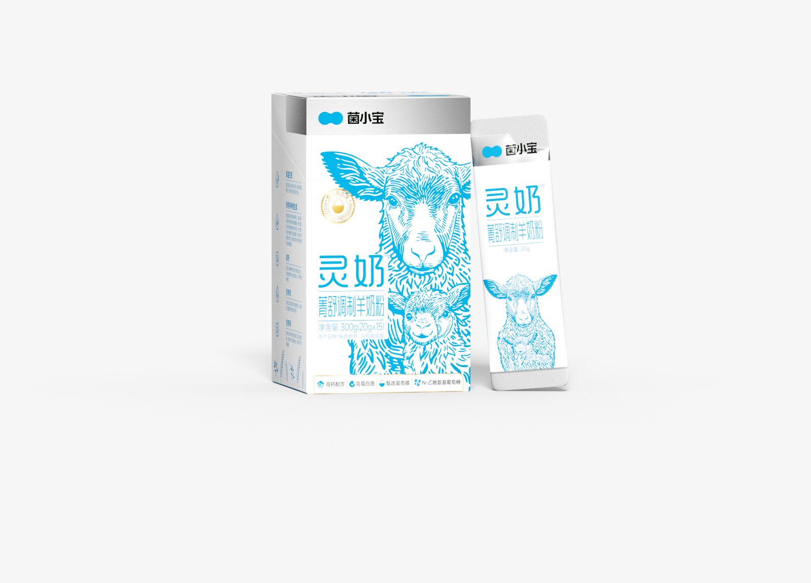 灵奶菁舒羊奶粉