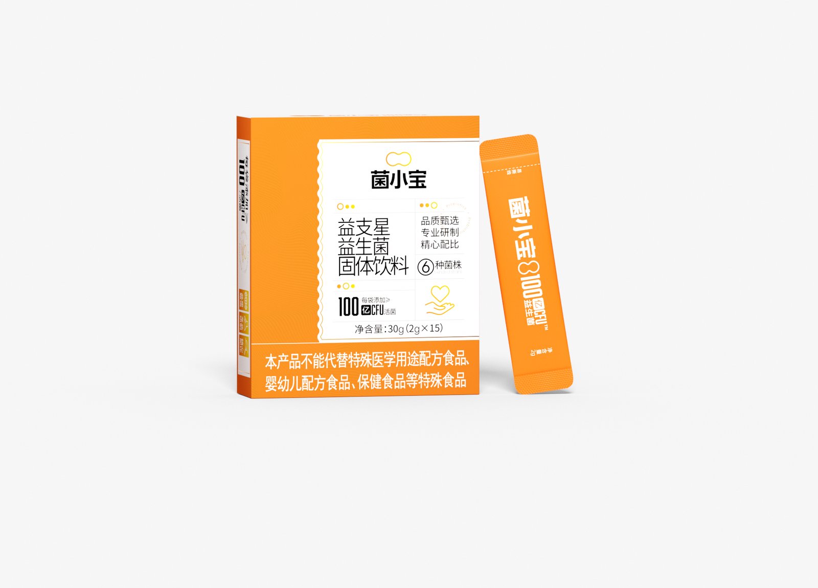 益支星益生菌固体饮料